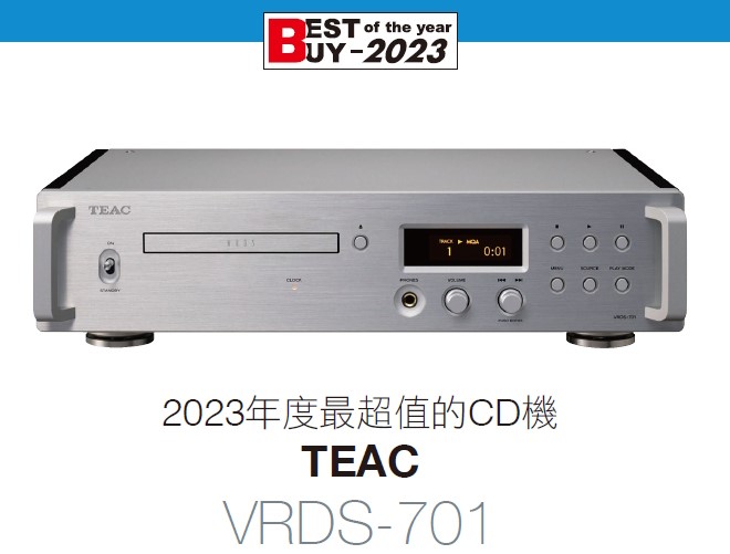 CD-проигрыватель TEAC VRDS-701 – лучшая покупка 2023 года!
